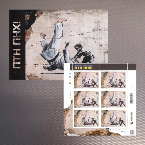 Ukraine 2023 briefmarken set - 2023,