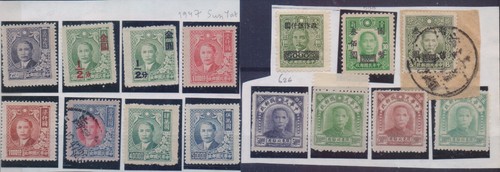 China 1947 briefmarken - china,