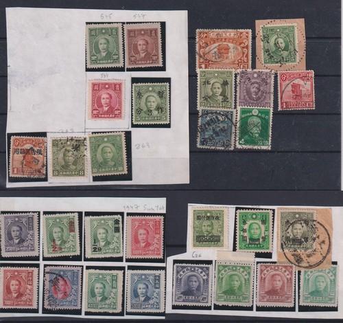 China 1947 briefmarken set - china,